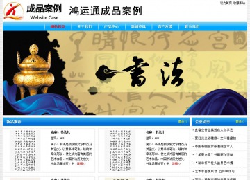 經(jīng)濟型成品案例No:7229