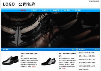 經(jīng)濟型成品案例No:7229