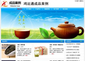 經(jīng)濟(jì)型成品案例No:7229