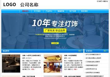 經(jīng)濟型成品案例No:7229