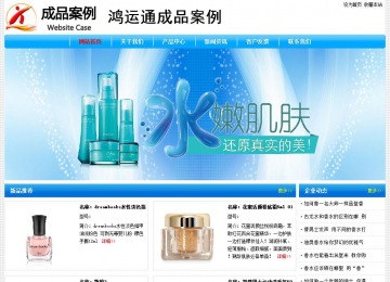 經(jīng)濟(jì)型成品案例No:7229