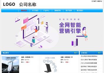 經(jīng)濟型成品案例No:7229