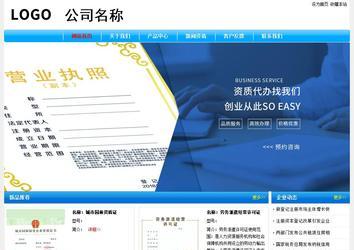 經(jīng)濟型成品案例No:7229