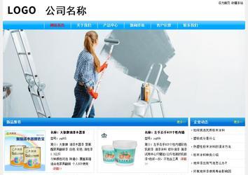 經(jīng)濟型成品案例No:7229