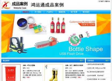 經(jīng)濟(jì)型成品案例No:7229