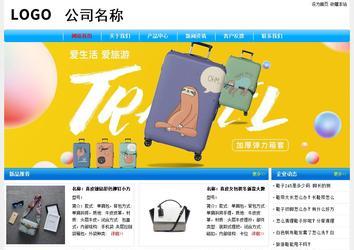 經(jīng)濟型成品案例No:7229