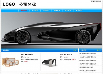 經(jīng)濟(jì)型成品案例No:7229