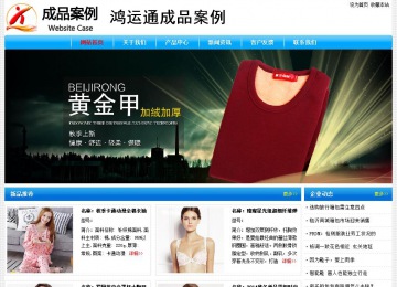 經(jīng)濟(jì)型成品案例No:7229