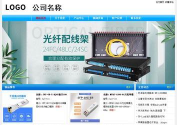 經(jīng)濟型成品案例No:7229