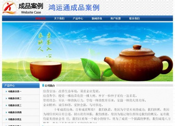 經(jīng)濟型成品案例No:7315