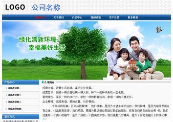 經(jīng)濟(jì)型成品案例No:7315