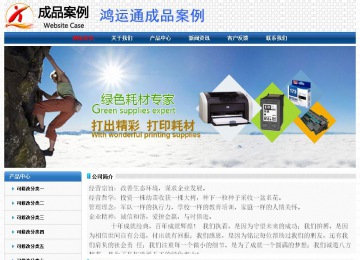 經(jīng)濟型成品案例No:7315