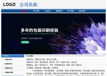 經(jīng)濟型成品案例No:7315