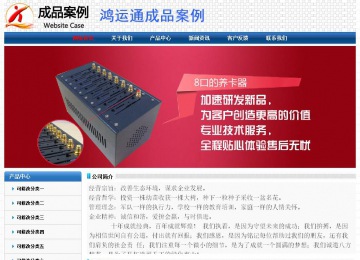 經(jīng)濟型成品案例No:7315