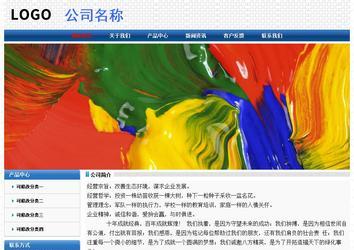 經(jīng)濟型成品案例No:7315