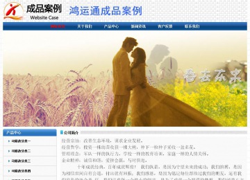 經(jīng)濟型成品案例No:7315