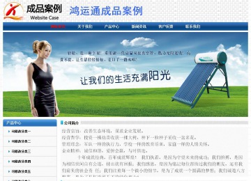 經(jīng)濟型成品案例No:7315