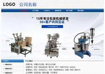 經(jīng)濟型成品案例No:7315