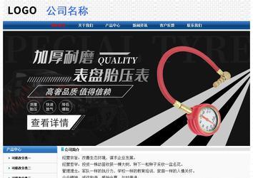 經(jīng)濟(jì)型成品案例No:7315