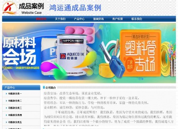 經(jīng)濟型成品案例No:7315