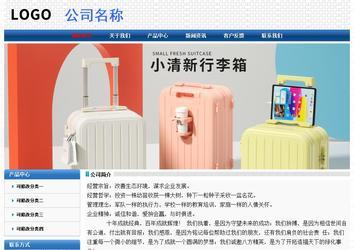 經(jīng)濟型成品案例No:7315