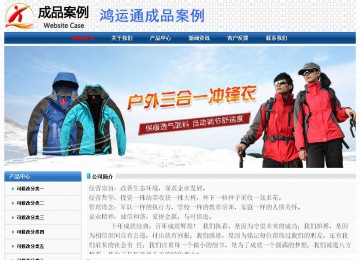 經(jīng)濟型成品案例No:7315