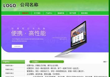 經(jīng)濟型成品案例No:7375