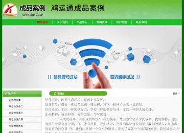 經(jīng)濟型成品案例No:7375
