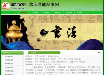 經濟型成品案例No:7375