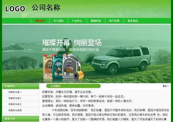 經(jīng)濟型成品案例No:7375