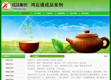 經濟型成品案例No:7375