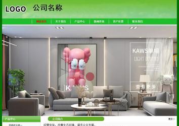 經(jīng)濟(jì)型成品案例No:7375