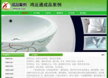 經(jīng)濟型成品案例No:7375
