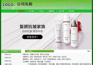 經(jīng)濟型成品案例No:7375