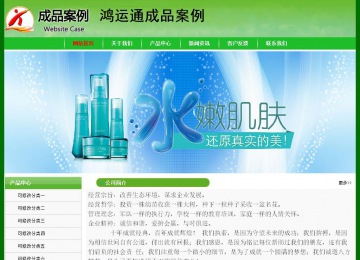 經(jīng)濟型成品案例No:7375