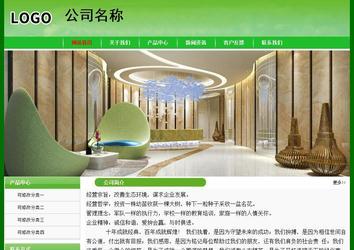 經(jīng)濟(jì)型成品案例No:7375