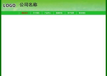 經(jīng)濟型成品案例No:7375