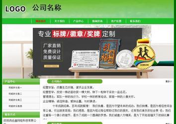 經濟型成品案例No:7375