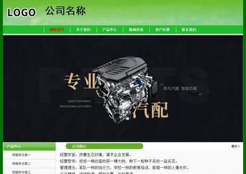 經濟型成品案例No:7375