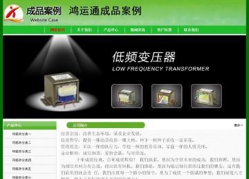 經濟型成品案例No:7375