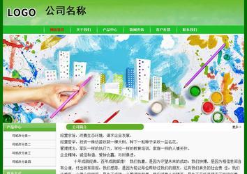經(jīng)濟型成品案例No:7375