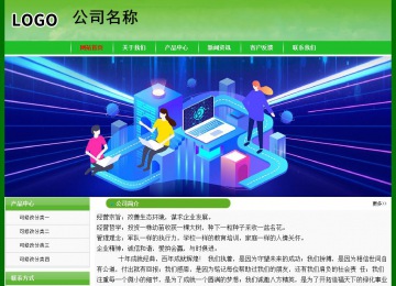 經(jīng)濟型成品案例No:7375