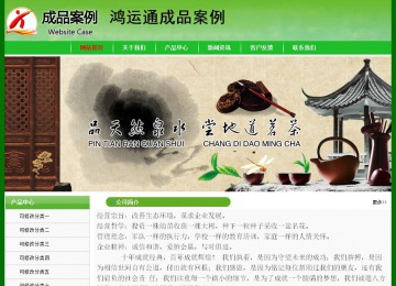 經(jīng)濟型成品案例No:7375
