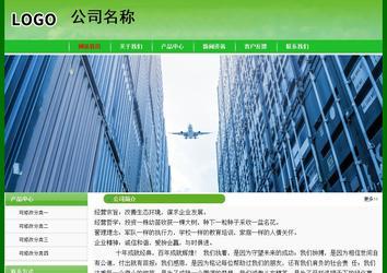 經(jīng)濟(jì)型成品案例No:7375