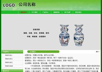 經(jīng)濟型成品案例No:7375