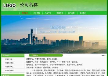 經(jīng)濟(jì)型成品案例No:7375