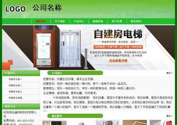經(jīng)濟(jì)型成品案例No:7375