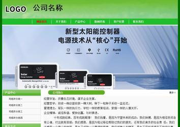 經(jīng)濟(jì)型成品案例No:7375