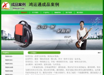 經(jīng)濟型成品案例No:7375