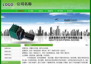 經(jīng)濟(jì)型成品案例No:7375